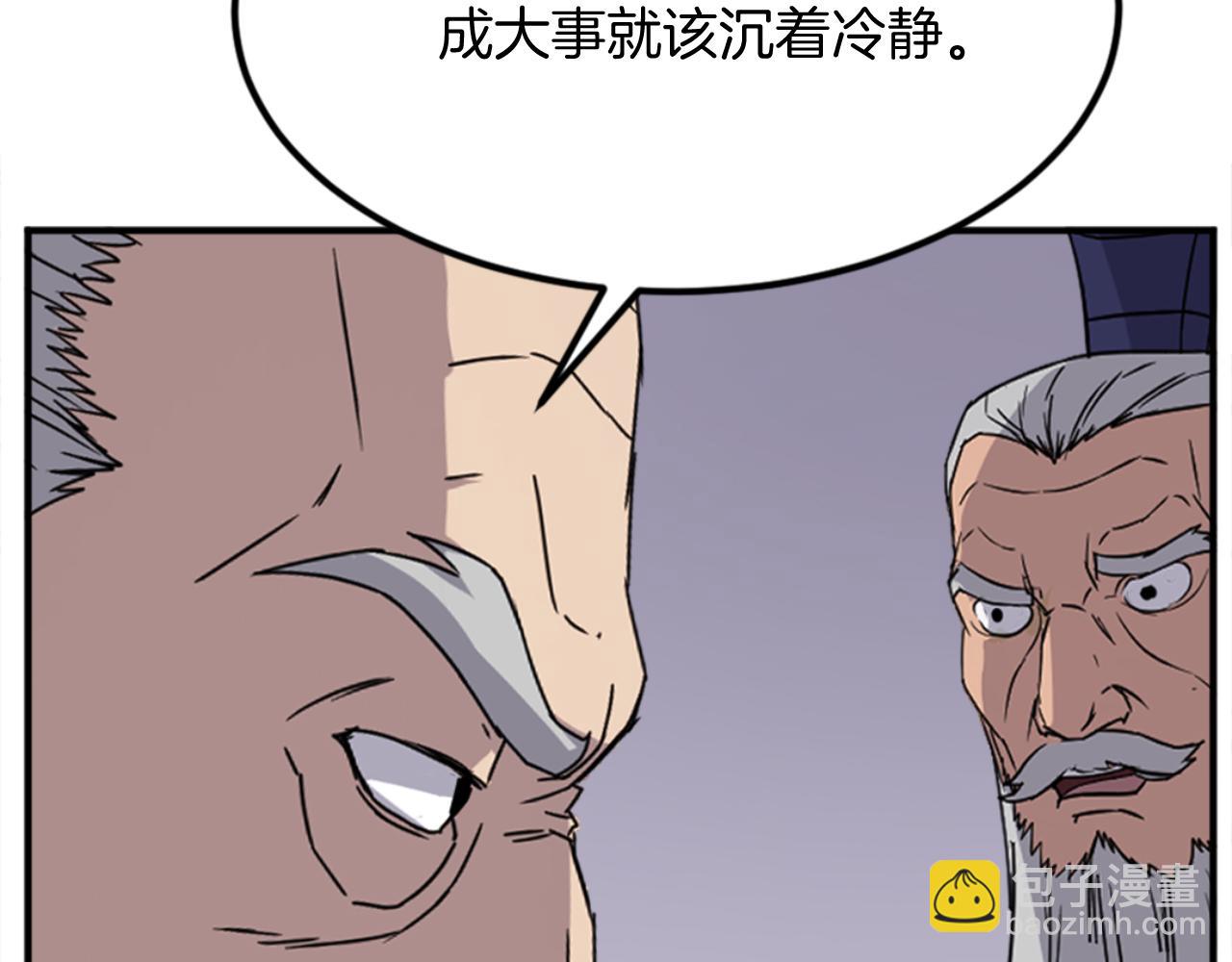 第154话 静观其变135