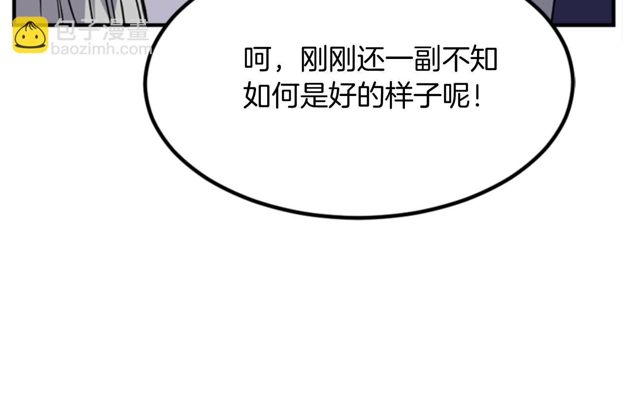 第154话 静观其变137