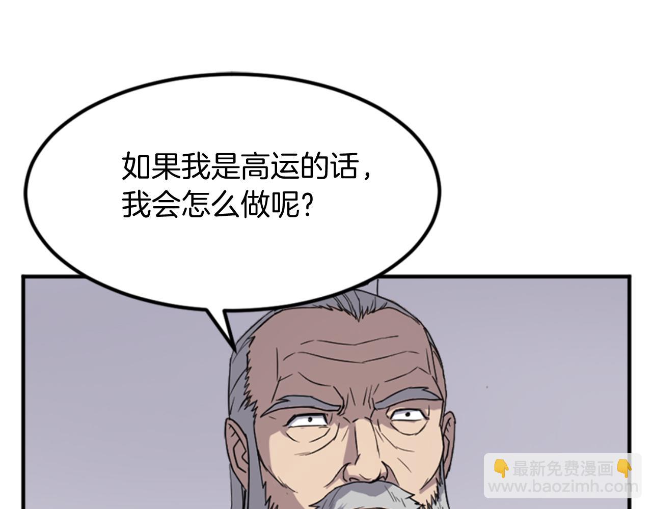 第154话 静观其变138