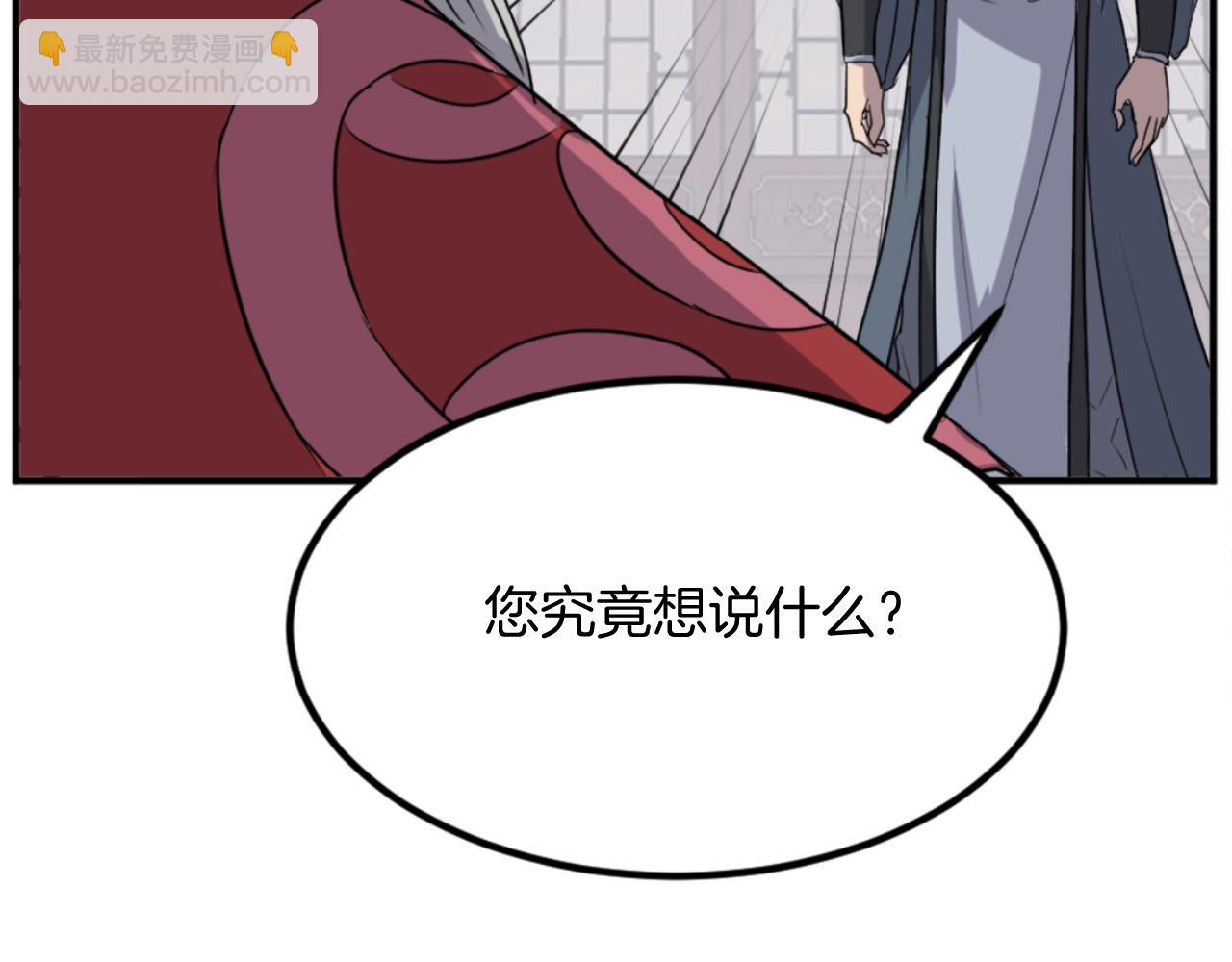 第154话 静观其变14