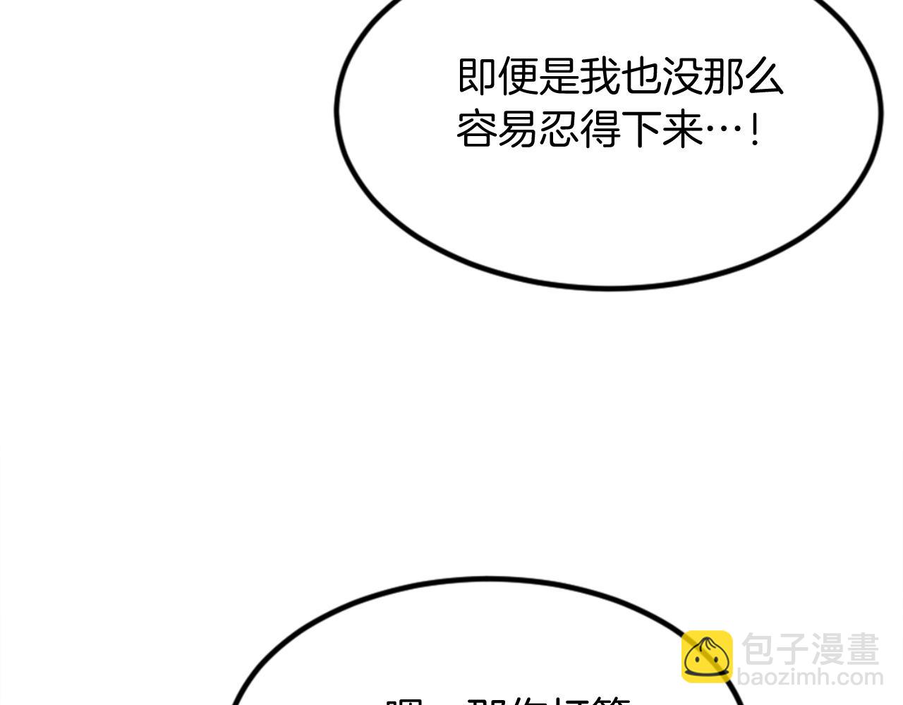 第154话 静观其变140