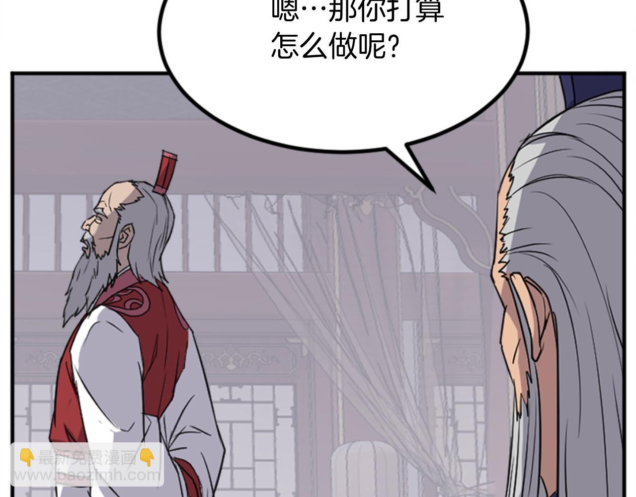 第154话 静观其变141