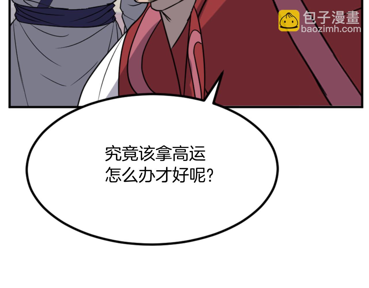 第154话 静观其变147