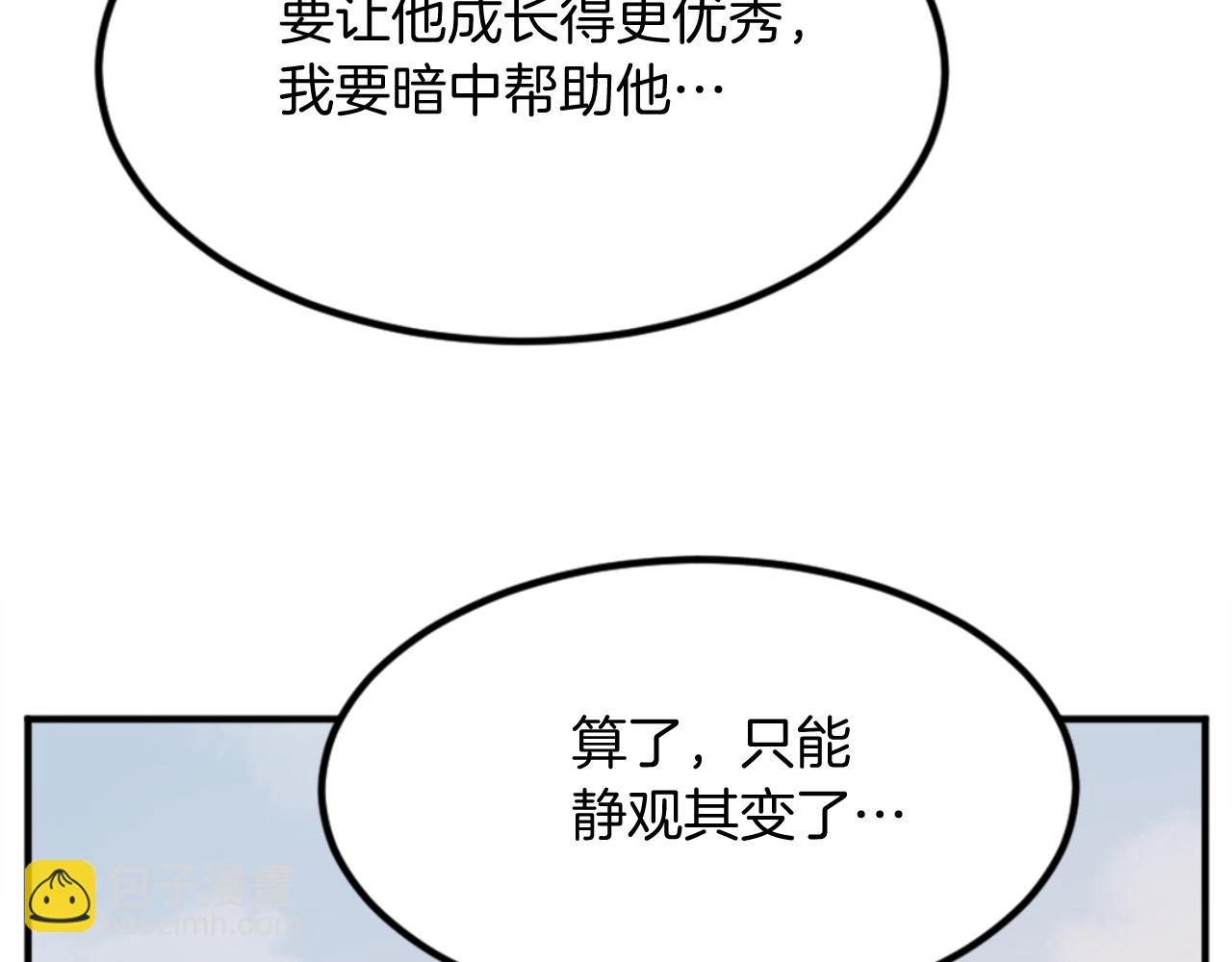 第154话 静观其变150