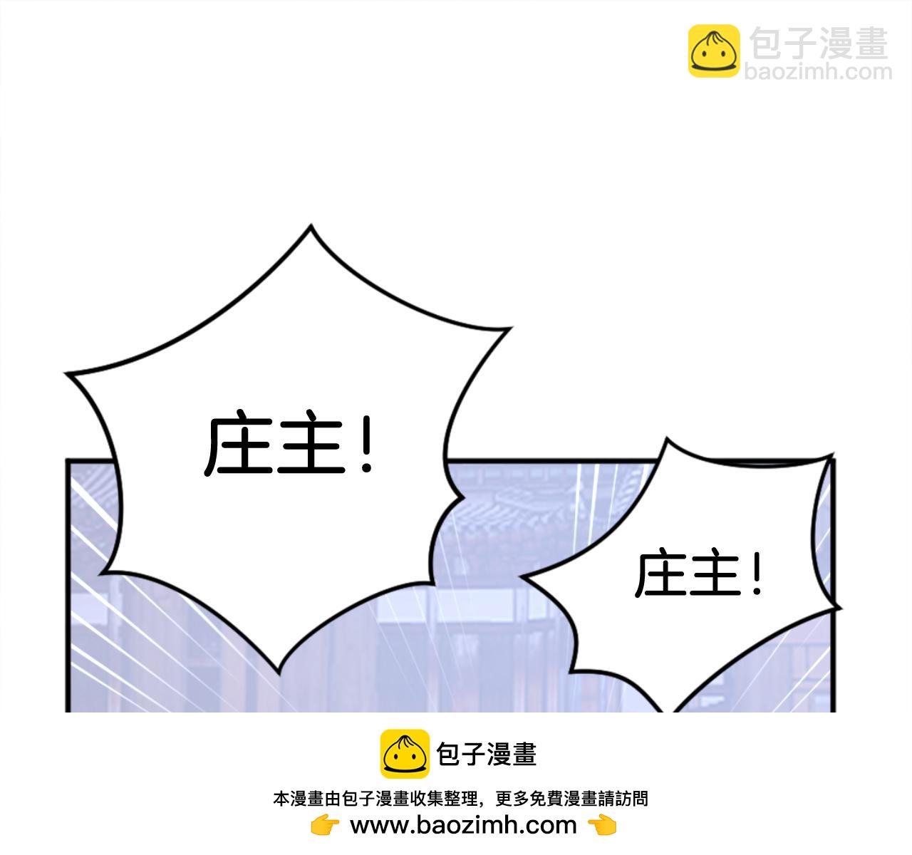 第154话 静观其变157