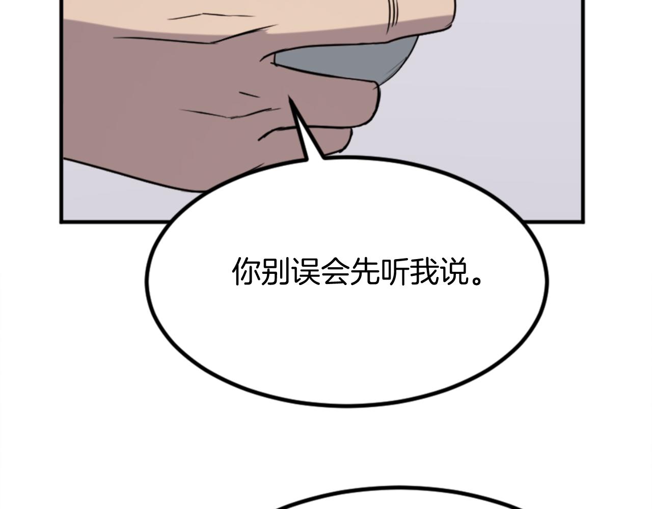 第154话 静观其变16