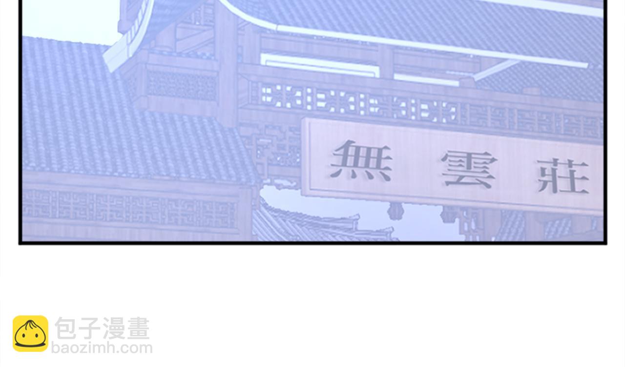 第154话 静观其变160