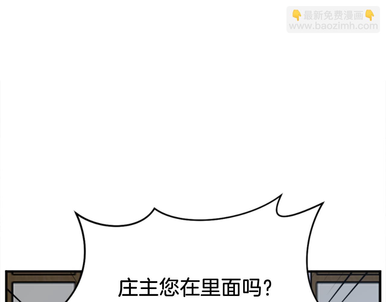 第154话 静观其变163