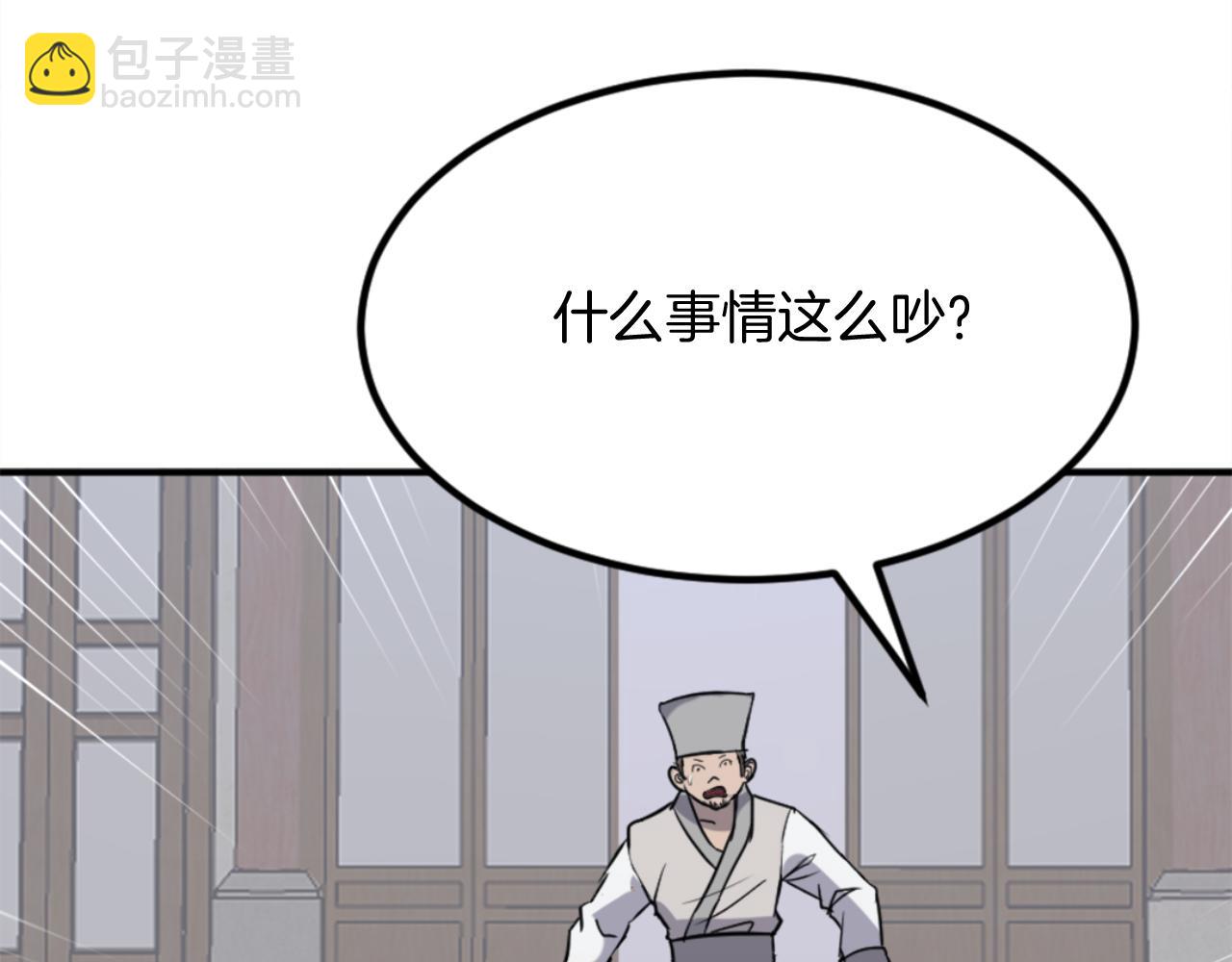 第154话 静观其变166
