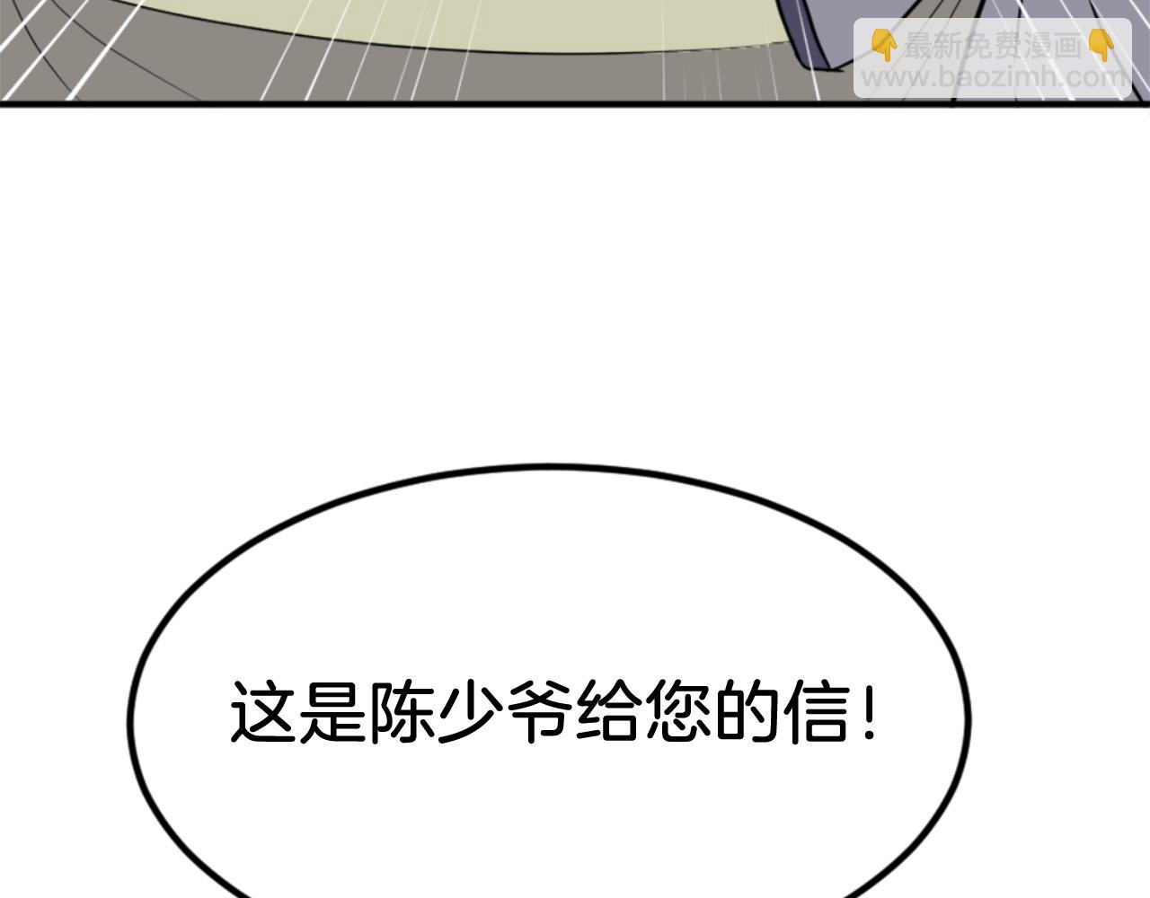 第154话 静观其变168