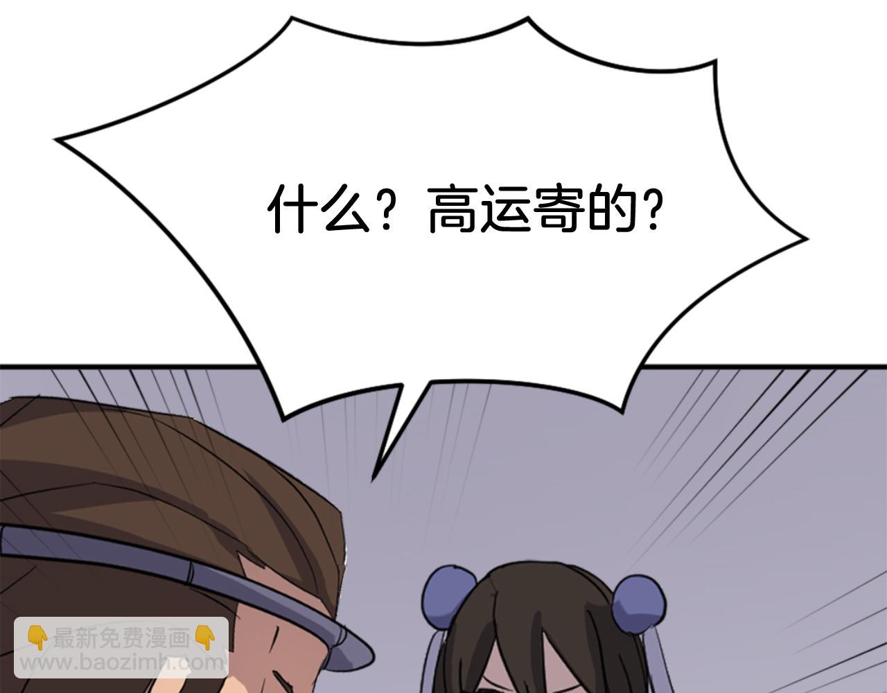 第154话 静观其变171