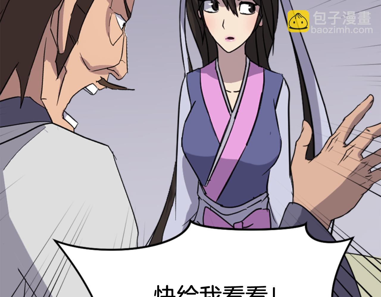 第154话 静观其变172