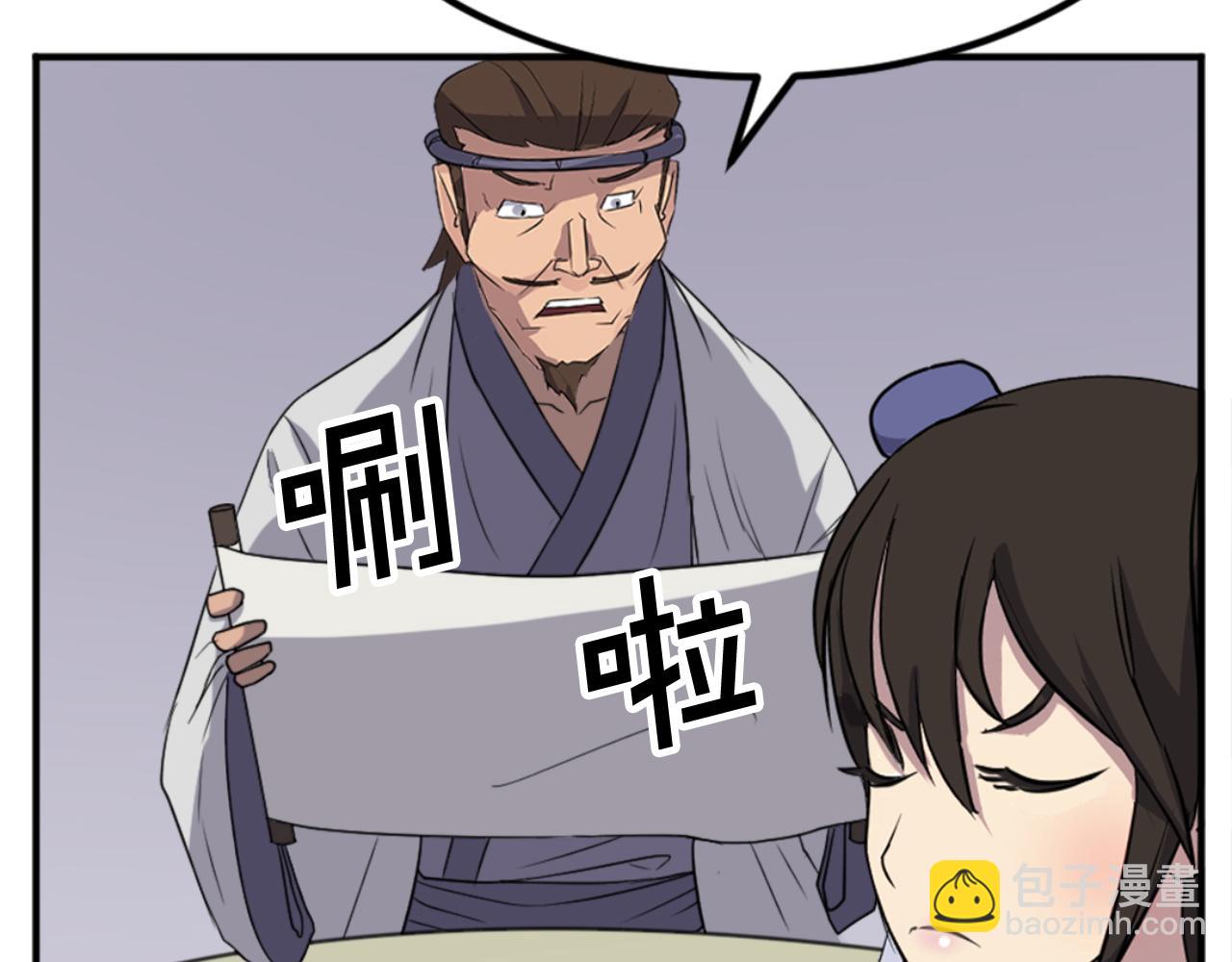 第154话 静观其变174
