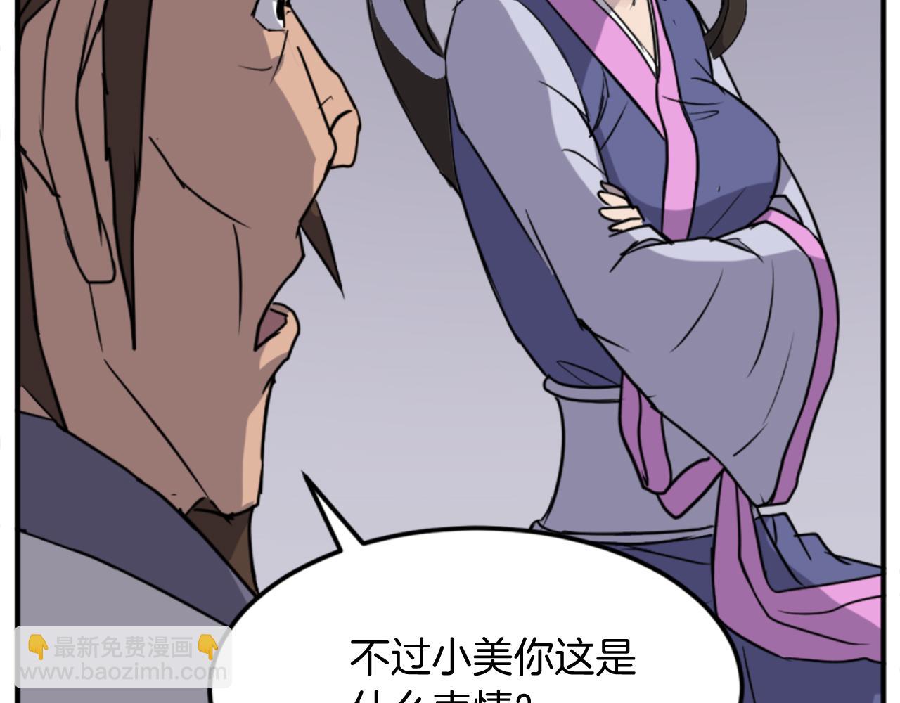 第154话 静观其变177