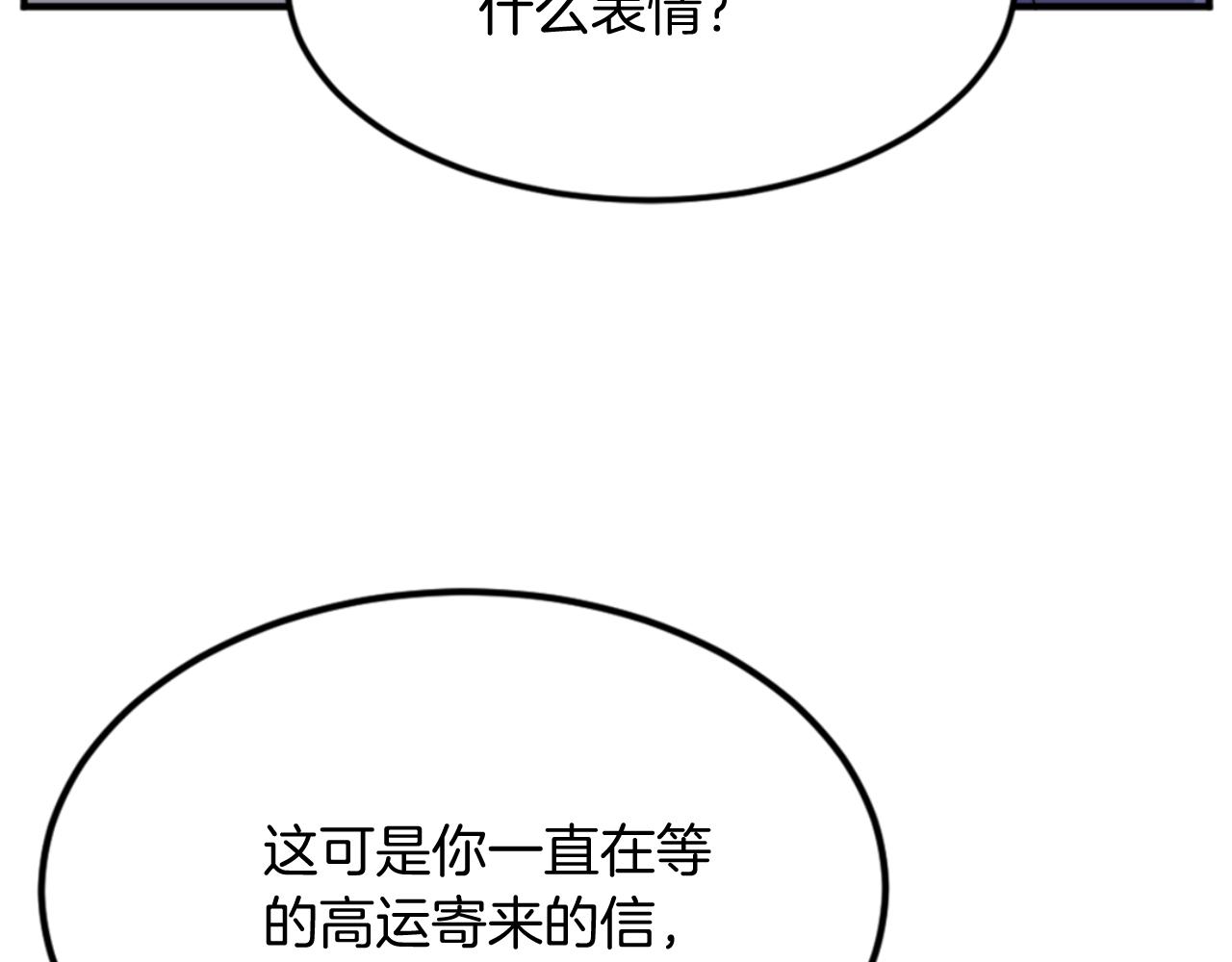 第154话 静观其变178