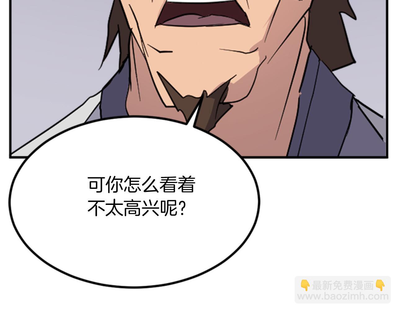 第154话 静观其变180