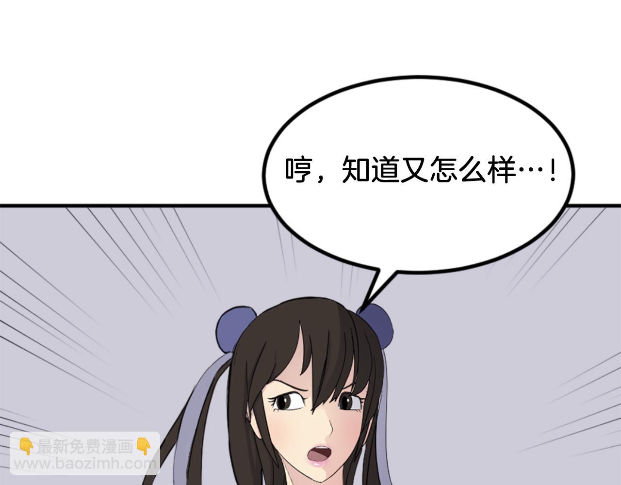 第154话 静观其变181