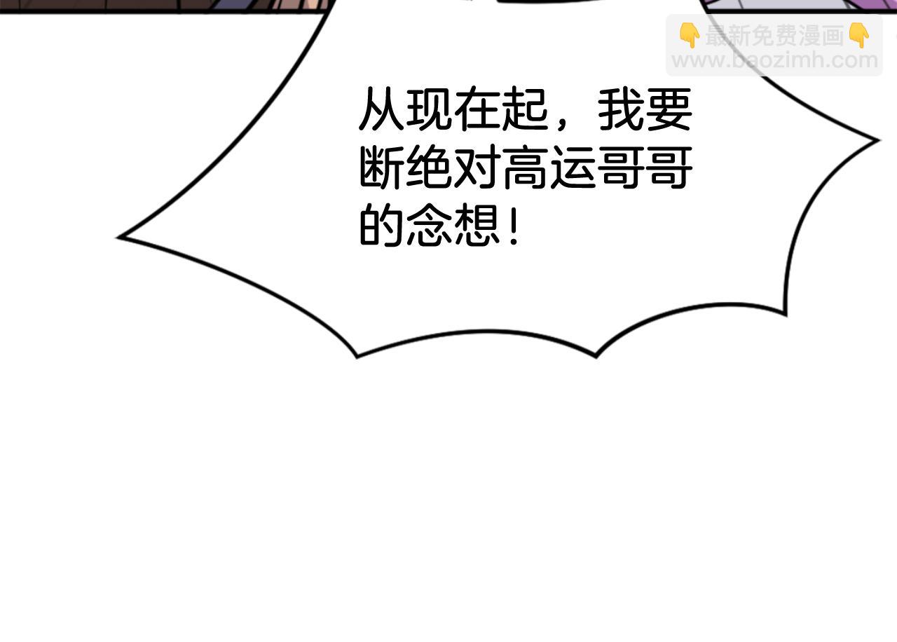 第154话 静观其变183