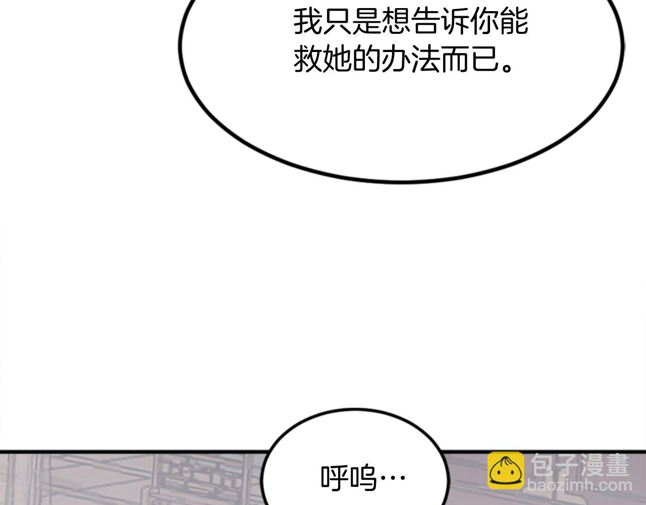 第154话 静观其变19