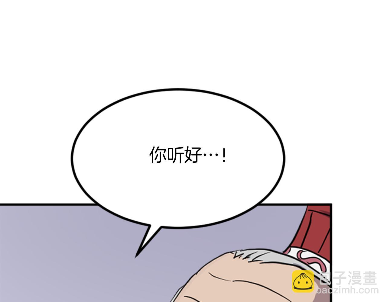 第154话 静观其变2