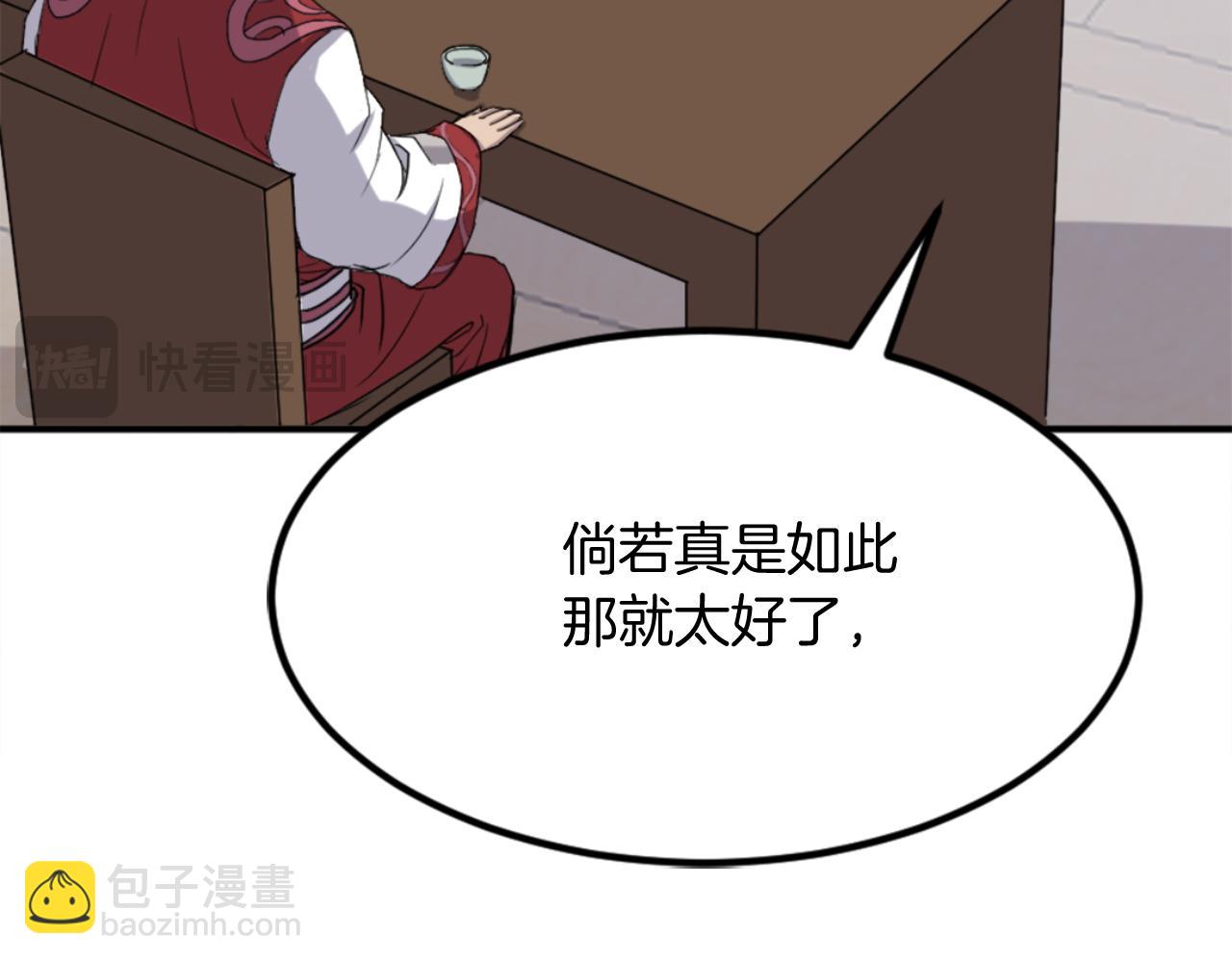 第154话 静观其变21