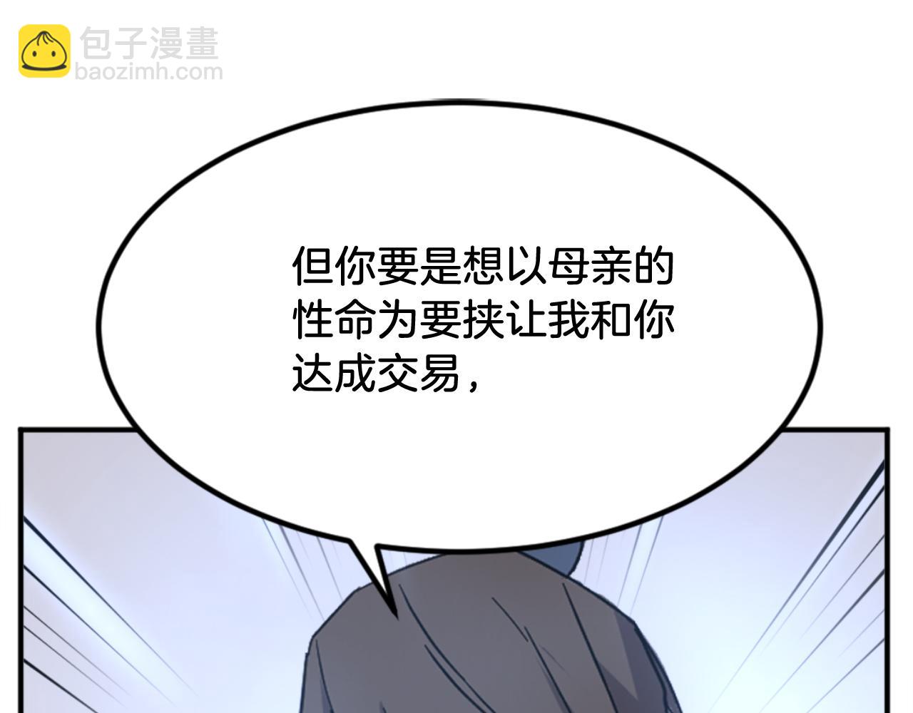 第154话 静观其变23