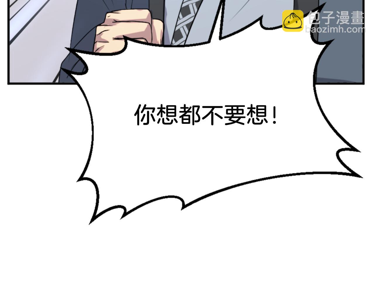 第154话 静观其变25