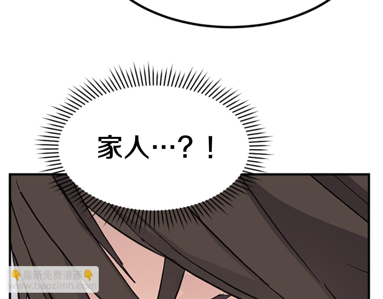 第154话 静观其变33