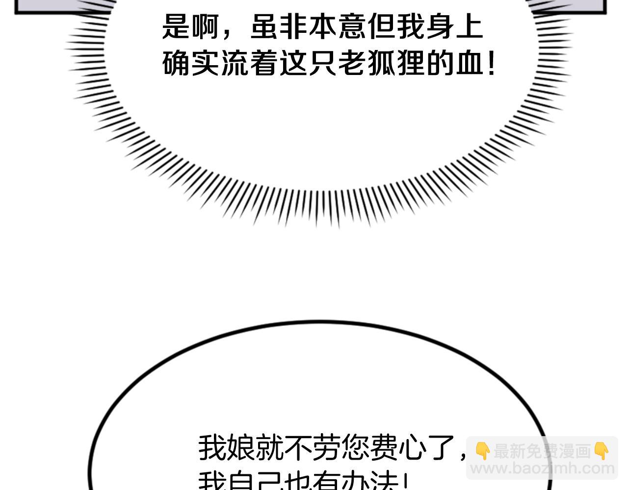 第154话 静观其变35