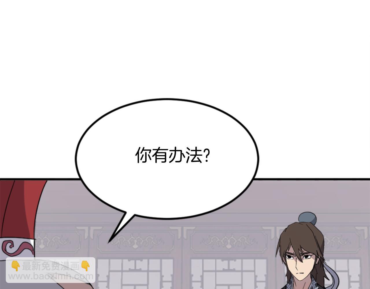 第154话 静观其变38