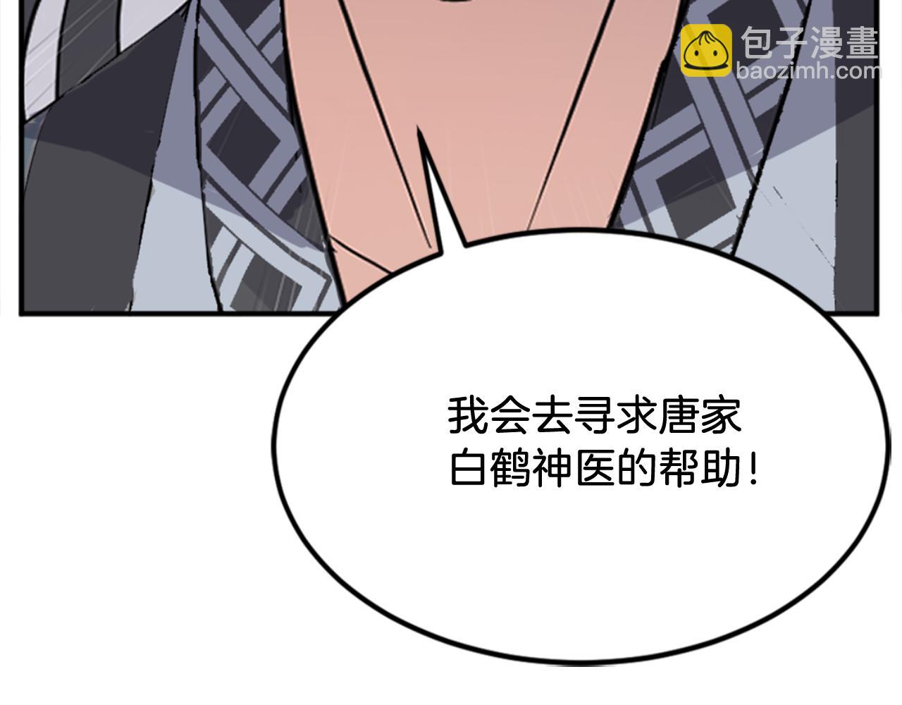 第154话 静观其变44