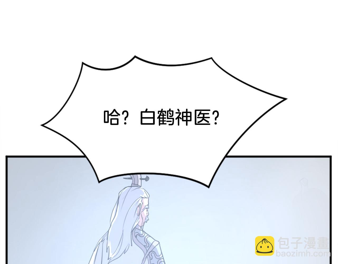 第154话 静观其变46