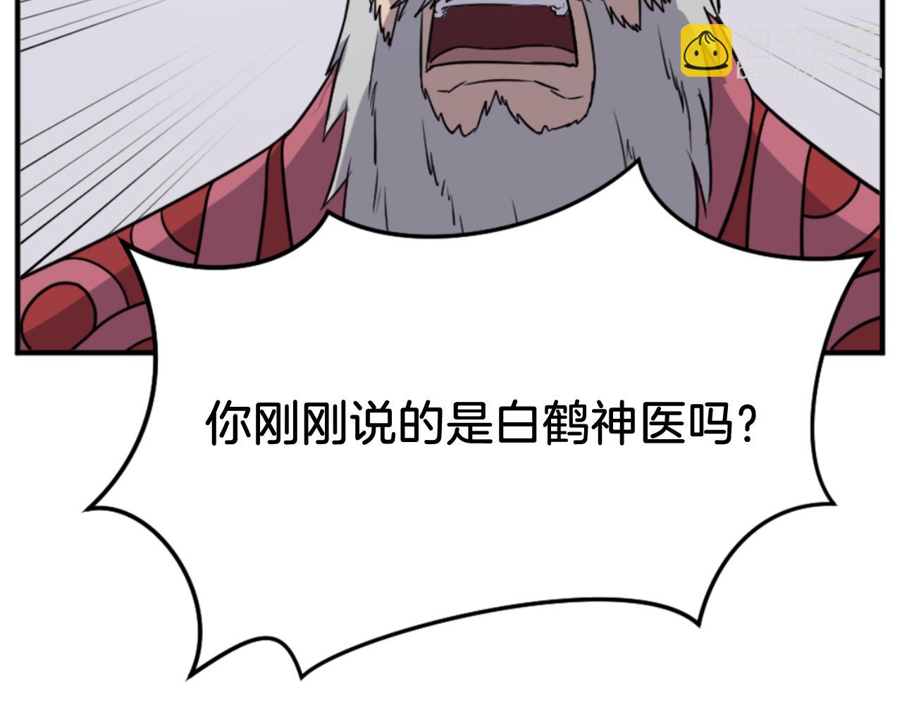 第154话 静观其变48