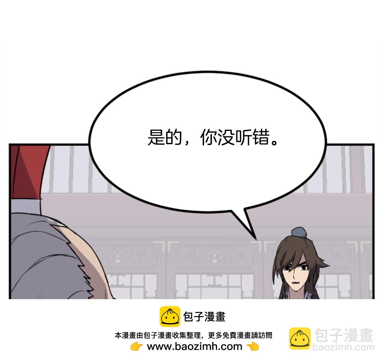 第154话 静观其变49