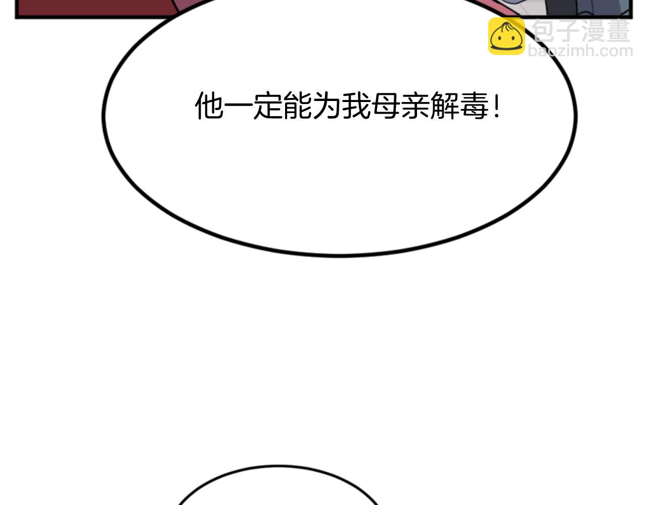 第154话 静观其变55