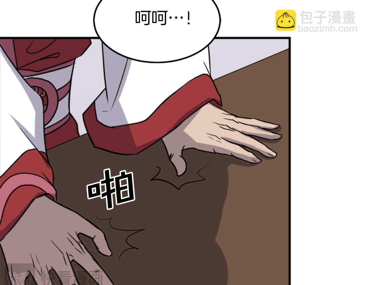 第154话 静观其变56