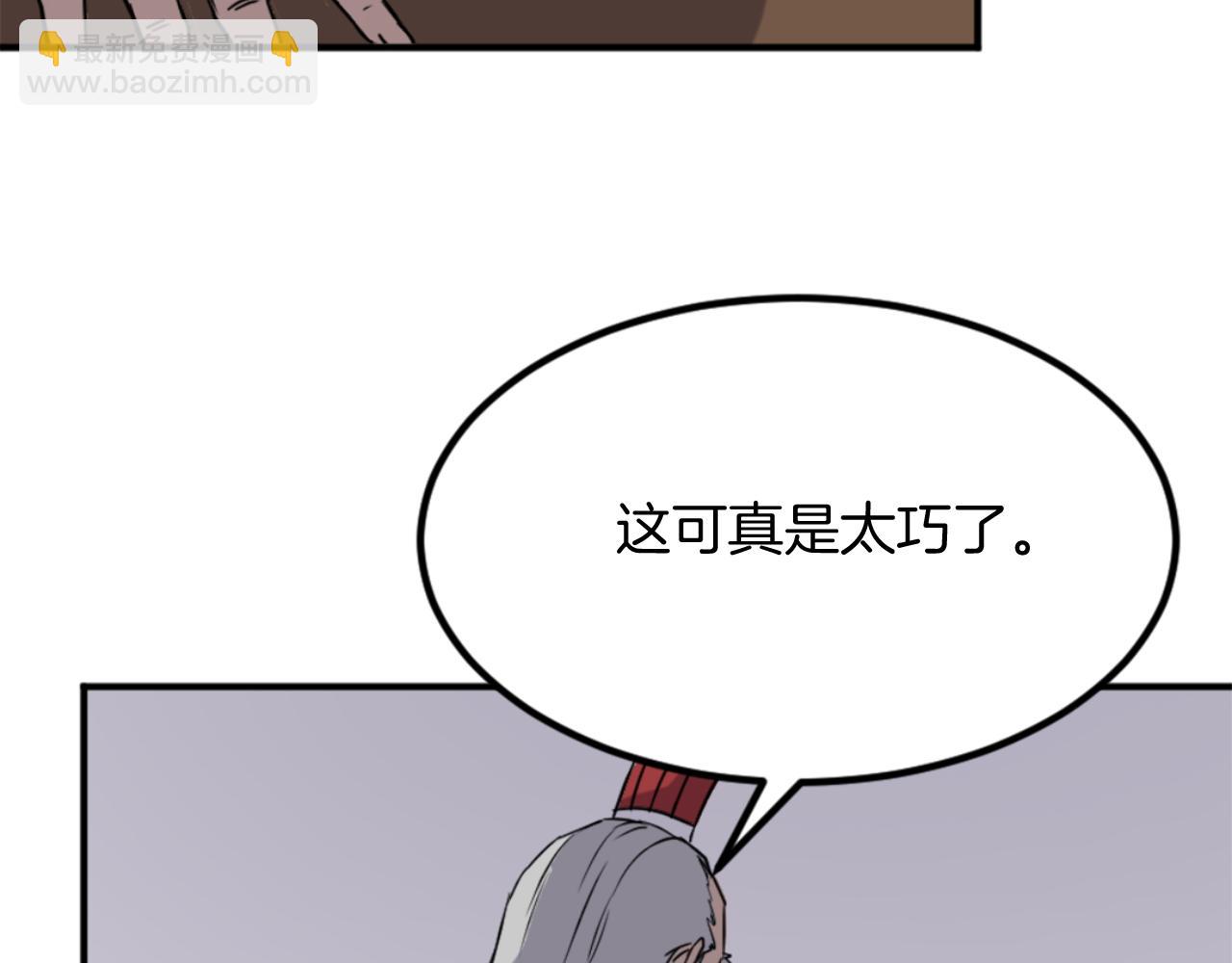 第154话 静观其变57