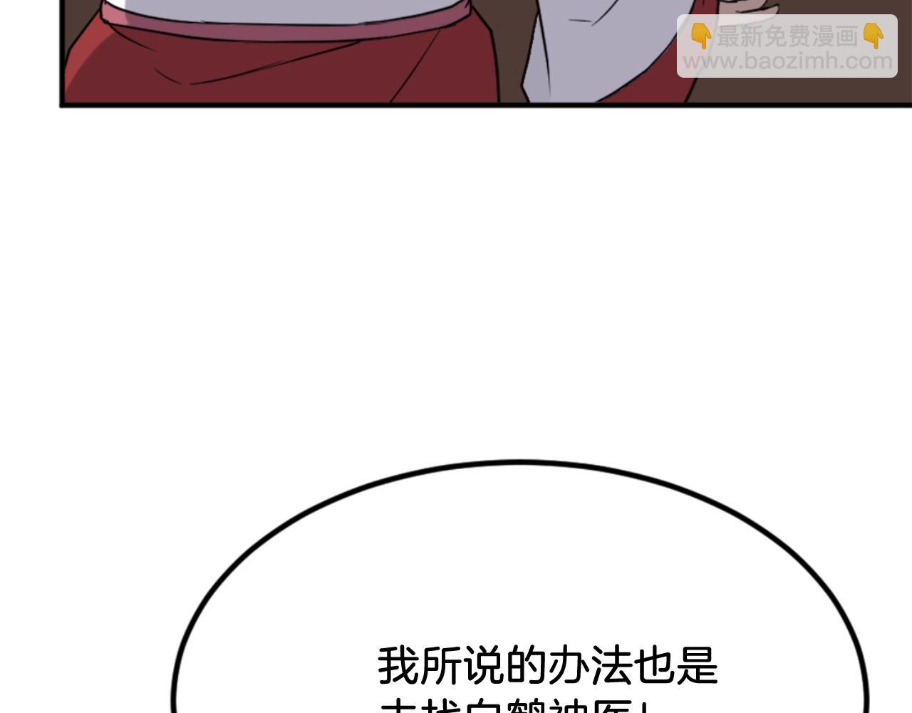 第154话 静观其变59