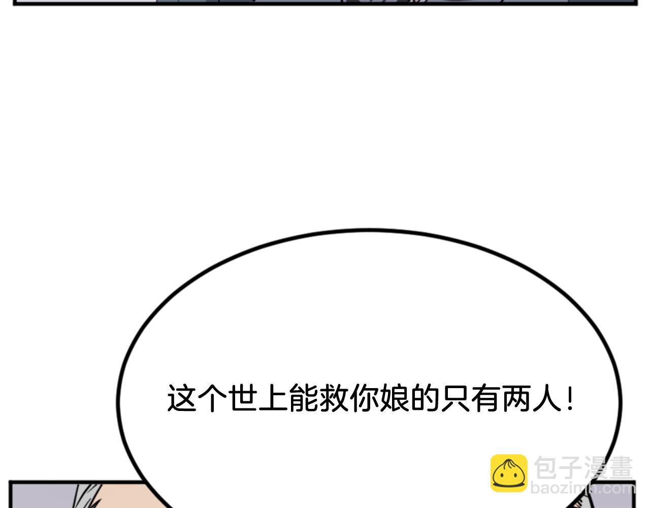 第154话 静观其变64