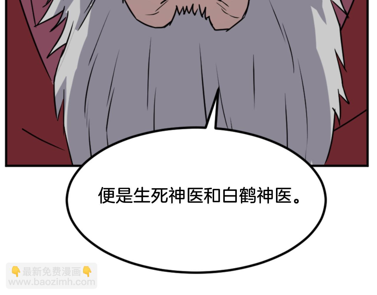 第154话 静观其变66