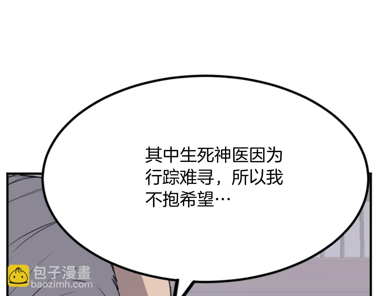 第154话 静观其变67