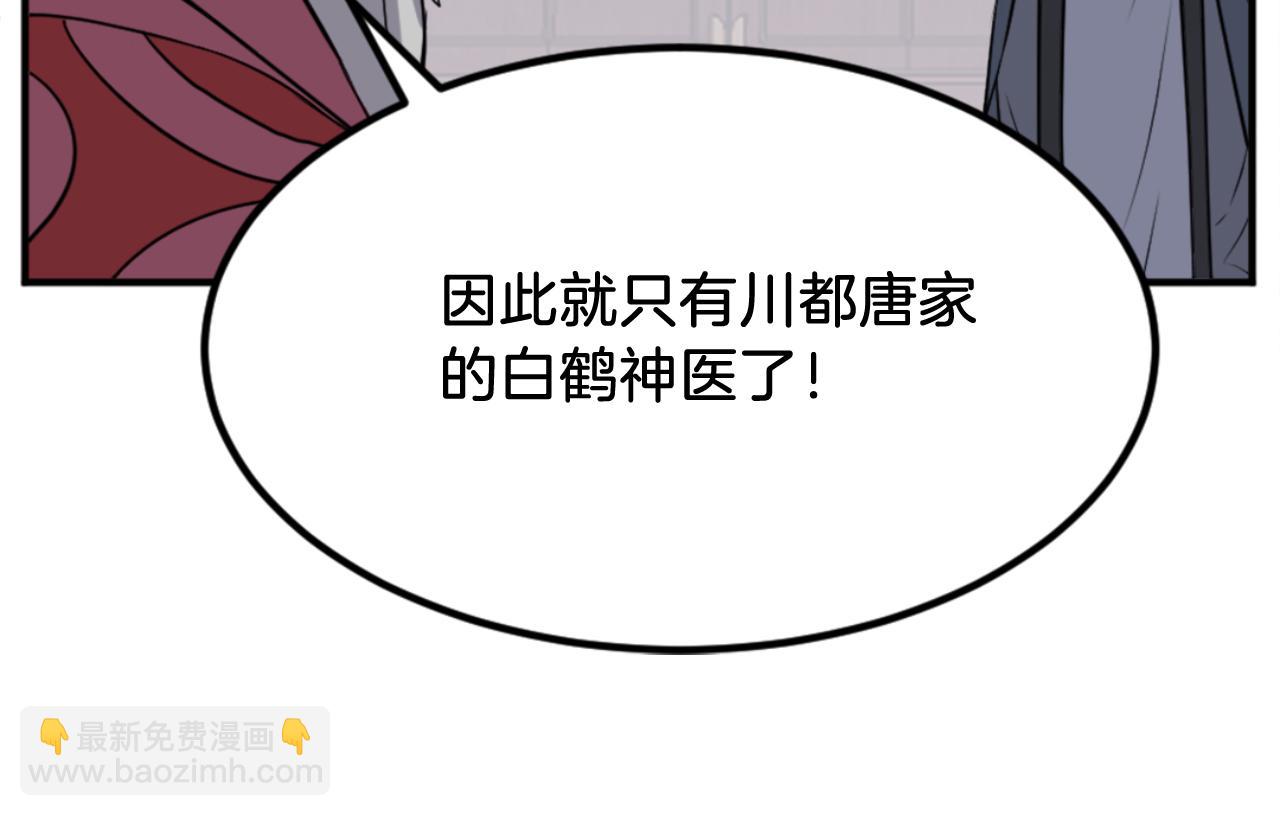 第154话 静观其变69
