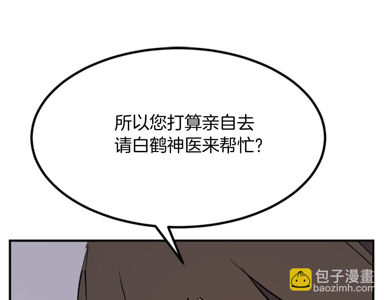 第154话 静观其变70