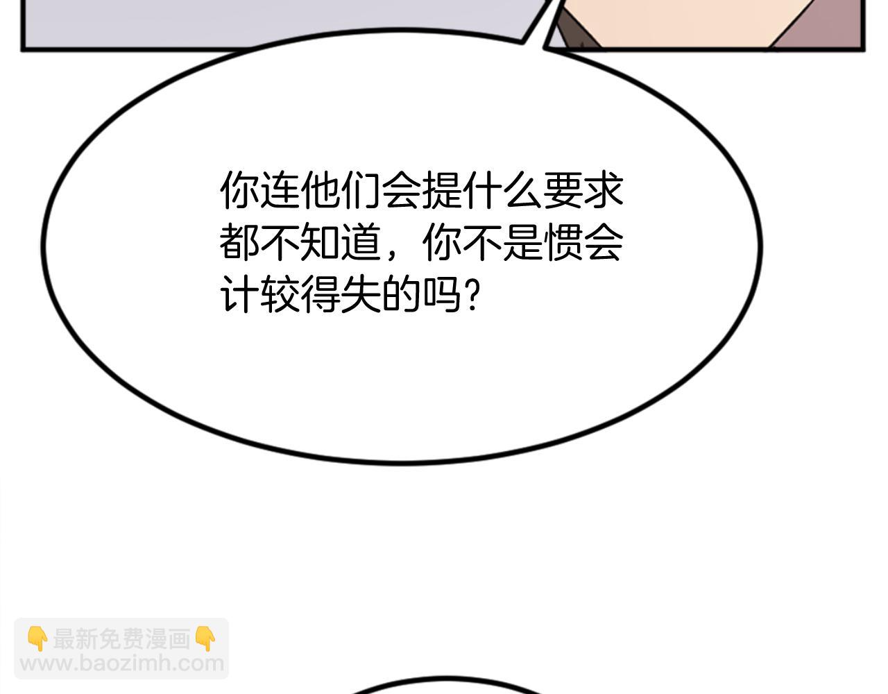 第154话 静观其变72