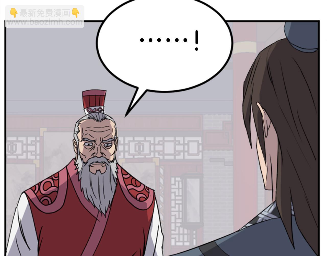 第154话 静观其变73