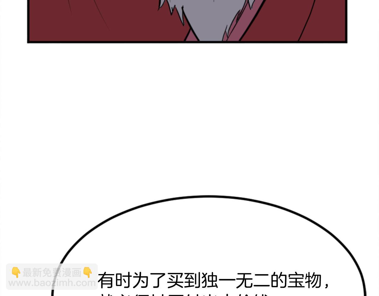 第154话 静观其变77