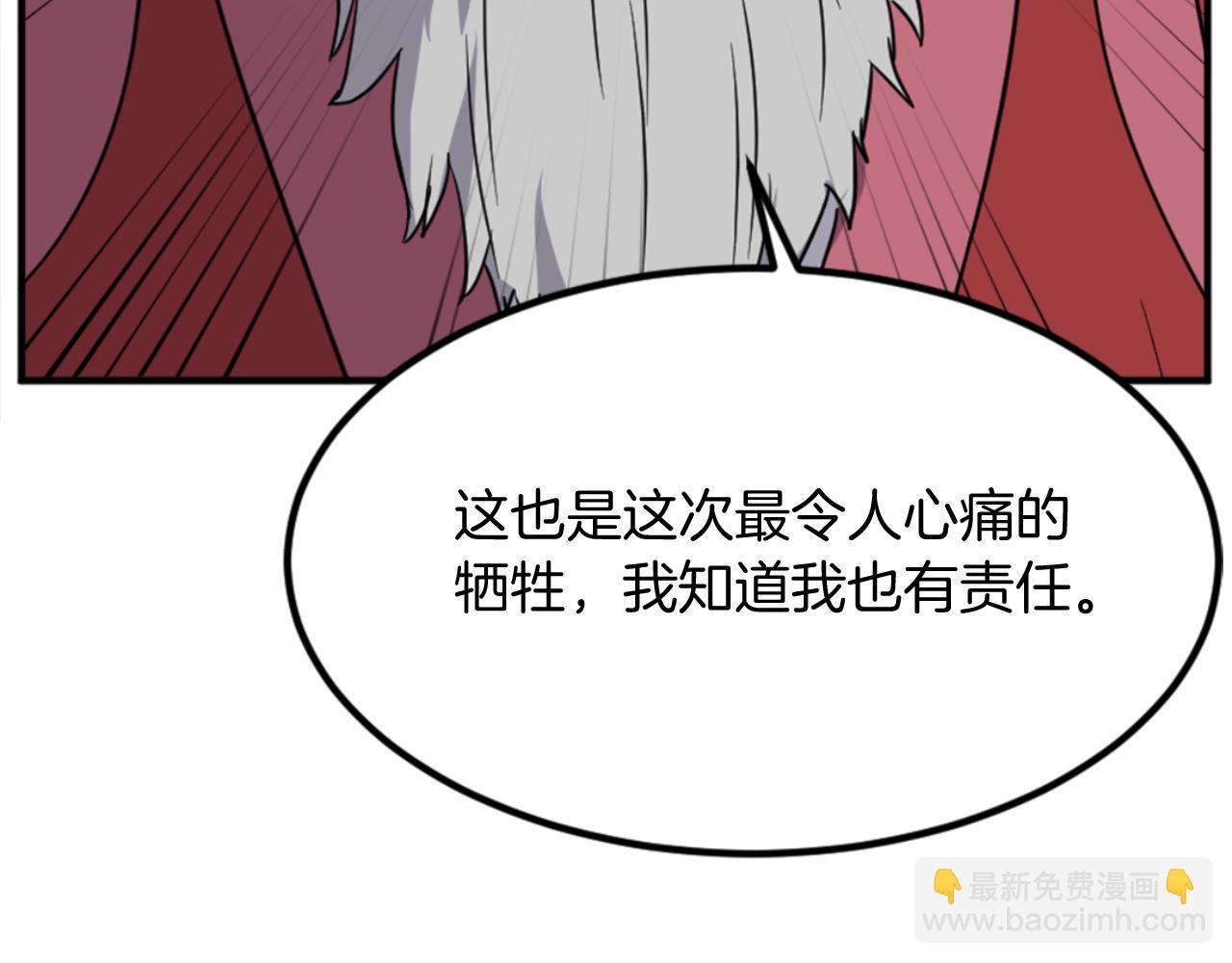 第154话 静观其变8
