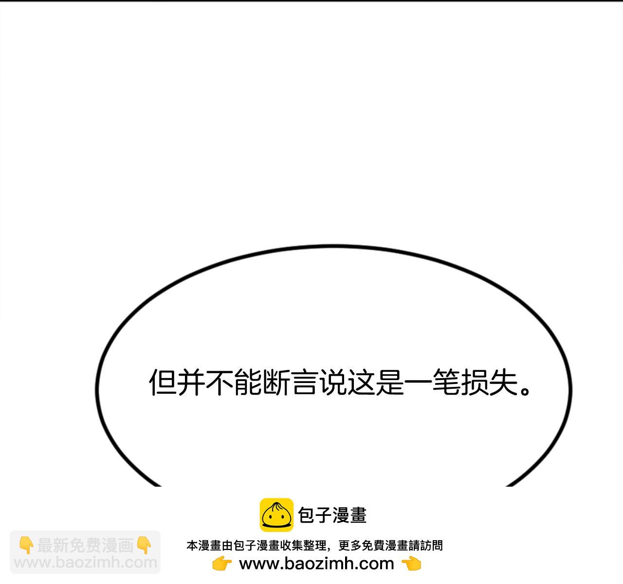 第154话 静观其变80