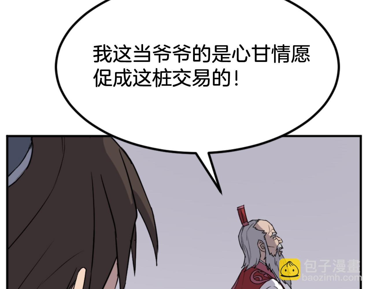 第154话 静观其变83