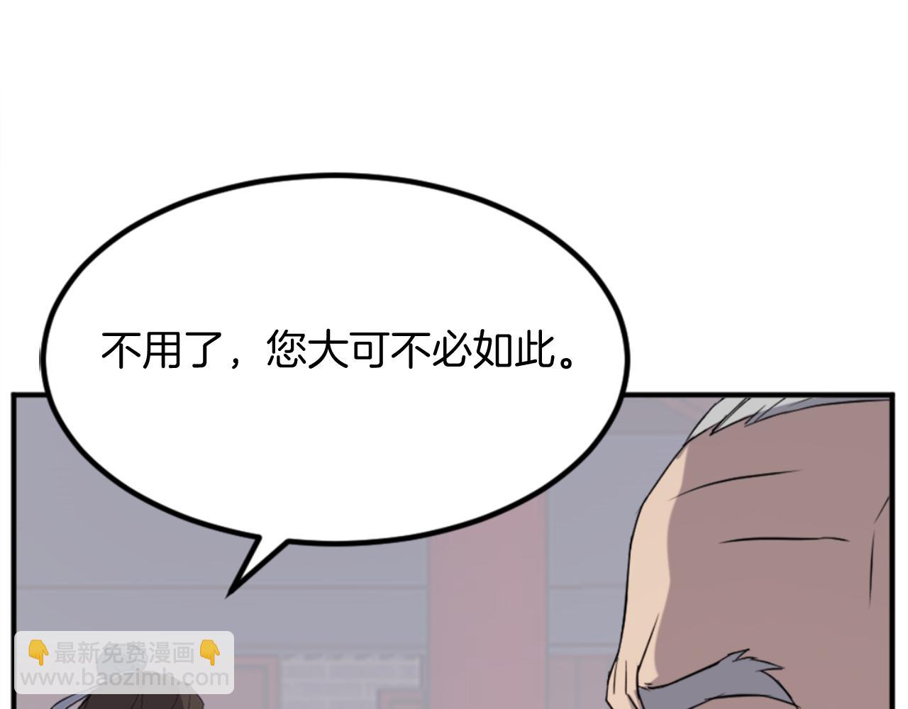 第154话 静观其变89